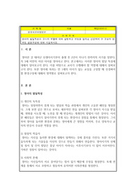 영유아교수방법론_영아의 발달특성과 교사의 역할에 대해 설명하고 연령을 임의로 선정하여 한 교실의 영역별 환경구성에 대해 서술하시오.