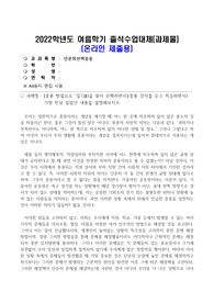 인문학산책중용_(중용 방법으로 길을 찾아 산책하면서, 중용 강의를 듣고 학습하면서) 가장 인상 깊었던 내용을 설명해보시오.
