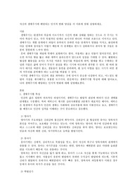 자신의 생애주기에 해당되는 인지적 변화 양상을 각 이론에 맞춰 설명하세요.