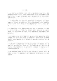 요즘 사람들이 공허함을 느끼는 이유