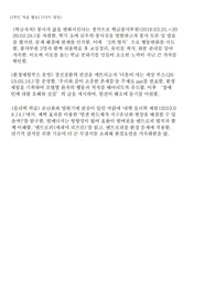 [생활기록부] [수시] [서울대학교 재학생] [합격 사례] [자율활동 예시] [3개년]