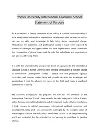 연세대학교 국제대학원 지원 SOP(Statement of Purpose). International Development
