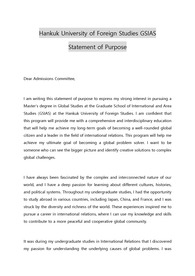 한국외대 국제대학원(GSIAS) 지원 SOP(Statement of Purpose). International Studies