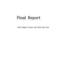 [A+]열역학-HEC(Heat Engine Cycles and Ideal Gas Law) 결과레포트
