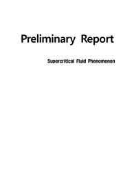 [A+]열역학-SF(Supercritical Fluid Phenomenon) 예비레포트