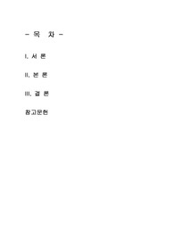 세대와소통 1강에서 7강까지 강의를 들은 후, 인상 깊은 사건 혹은 장면