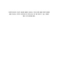A+사회복지실천과 기술의 개념에 대해서 정리하고 의사소통에 대해 다양한 방법에 대해 기술하고 본인이 클라이언트와 의사소통을 할 때 적용할 수 있는 방법을 예를 들어 제시해보세요