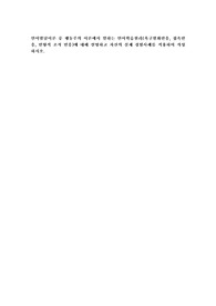 A+언어발달이론 중 행동주의 이론에서 말하는 언어학습원리(욕구발화반응, 접촉반응, 반향적 조작 반응)에 대해 설명하고 자신의 실제 경험사례를 적용하여 작성하시오