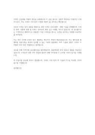 [자기소개서] 더비즈 시각디자인 채용 이력서