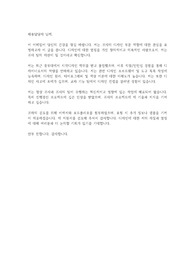 [자기소개서] 미래에셋증권 시각디자인 채용 이력서