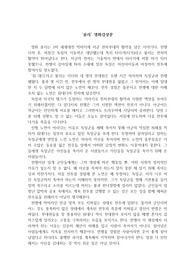 &#039;퓨리&#039; 영화감상문
