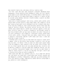 2023학년도 건국대학교 기계항공우주공학부 편입 최초합 자기소개서