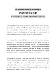 미국 Indiana University Bloomington 국제경영 학부 편입 에세이 Undergraduate Transfer International Business