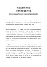 미국 플로리다 대학교 경영학 학부 편입 에세이 Undergraduate Transfer Business Administration