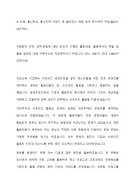 충북시청자미디어센터 시청자권익증진 직무 합격 자기소개서