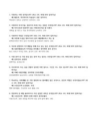 2023 분당서울대학교병원 신규간호사 자소서