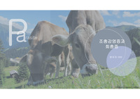 동물질병학- 조충감염증(유구조충, 무구조충) 과 회충증 ppt