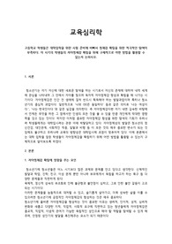 고등학교 학생들은 대학입학을 위한 시험 준비에 바빠서 정체감 확립을 위한 적극적인 탐색이 부족하다. 이 시기의 학생들의 자아정체감 확립을 위해 구체적으로 어떤 방법을 활용할 수 있는지 논하시오.