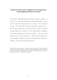 부산백병원 방사선사 심전도기사 물리치료사 기출문제유형분석 자기소개서작성성공패턴 인성검사 직무계획서 면접실패패턴 지원동기작성요령 입사지원서작성요령