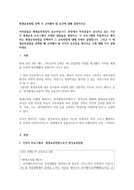 평생교육방법 선택 시 고려해야 할 요인에 대해 설명하시오
