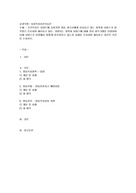 보건복지부 사이트에 들어가면 아동 청소년에게 실시되고 있는 정책과 서비스가 항목별로 분류하여 제시되고 있다