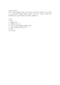 시장의 세계화란 국가별 시장이 하나의 거대시장으로 재편되는 것을 의미한다. 이와 관련하여 세계화가 빠르게