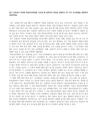 읽기유창성 지도방법