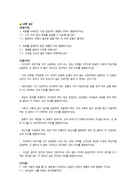 2023 신규간호사 AI 면접 기출문제 모음