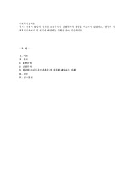 전통적 할당의 원칙인 보편주의와 선별주의의 개념을 비교하여 설명하고, 한국의 사회복지정책에서 각 원칙에 해당하는 사례