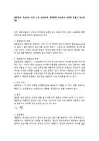 표준점수 계산하는 방법 소개 (선택과목 표준편차 정상분포 백분위 유불리 계산방법)