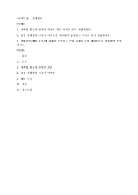 마케팅 활동이 일어날 조건에 맞는 사례를 들어 설명하시오