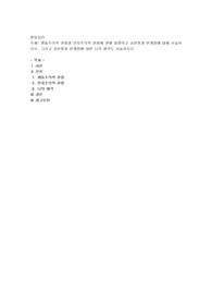 행동주의적 관점과 인지주의적 관점에 대해 설명하고 공헌점과 한계점에 대해 서술하시오. 그리고 공헌점과 한계점에