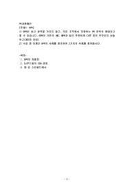 PR은 최근 영역을 가리지 않고, 모든 조직에서 지향하는 PR 전략의 형태