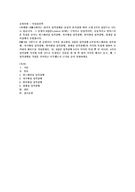DSM-5에서는 10가지 성격장애를 증상적 유사성에 따라 크게 3가지 집단으로 나누고 있습니다