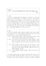 아동음악