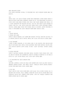 불비의 애착유형을 제시하고 각 애착유형에 따른 성인기 대인관계 패턴에 대해 기술하십시오.