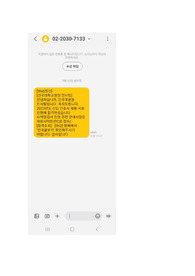 [2023 신규간호사] 건국대학교병원 자기소개서 서류합격인증有