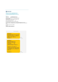 [2023 신규간호사] 한양대학교 구리병원 자기소개서 합격인증有
