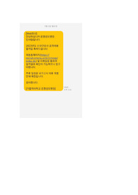 [2023 신규간호사] 은평성모병원 자기소개서 합격인증有