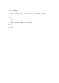 아이들이 교과서를 읽지 못하는 상황에 다다르게 된 원인은 무엇인가