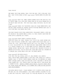 1page proposal