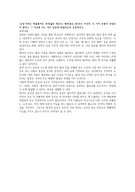 한국어교원2급 언어학개론 음성이라는 학술용어는 광의로도 협의로도 쓰인다. 두 가지 용법이 무엇인지 밝히고 그 가운데 어느 것이 음운과 대립되는지 토론