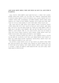 한국어교원2급 외국어로서의한국어문법교육론 오류와 실수를 구분하여 설명하고 다양한 오류의 원인과 오류 분석이 갖는 교육적 의의에 대해 토론하시오.