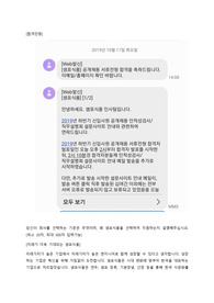 [샘표] 합격인증 자기소개서