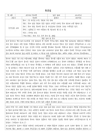 <지구에서 한아뿐> 독후감
