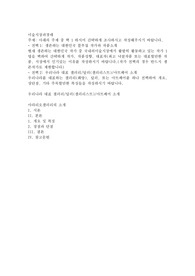 우리나라 대표 갤러리딜러(갤러리스트)아트페어 소개