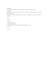 임상심리학에 대한 정의와 임상심리학자의 역할에 대해 작성해 보세요