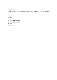 세계사적 보편성과 한국사의 특수성에 해당하는 사례를 각각 5가지 이상 요약하시오