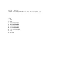 외국의 자원봉사활동에 대하여 조사, 기술하시오