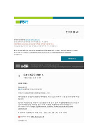 2022 순천향대학교 부속 천안병원 자소서(최종합격 인증O)